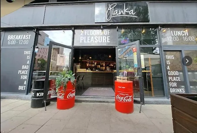 Prestige Center Warsaw Rooms Βαρσοβία